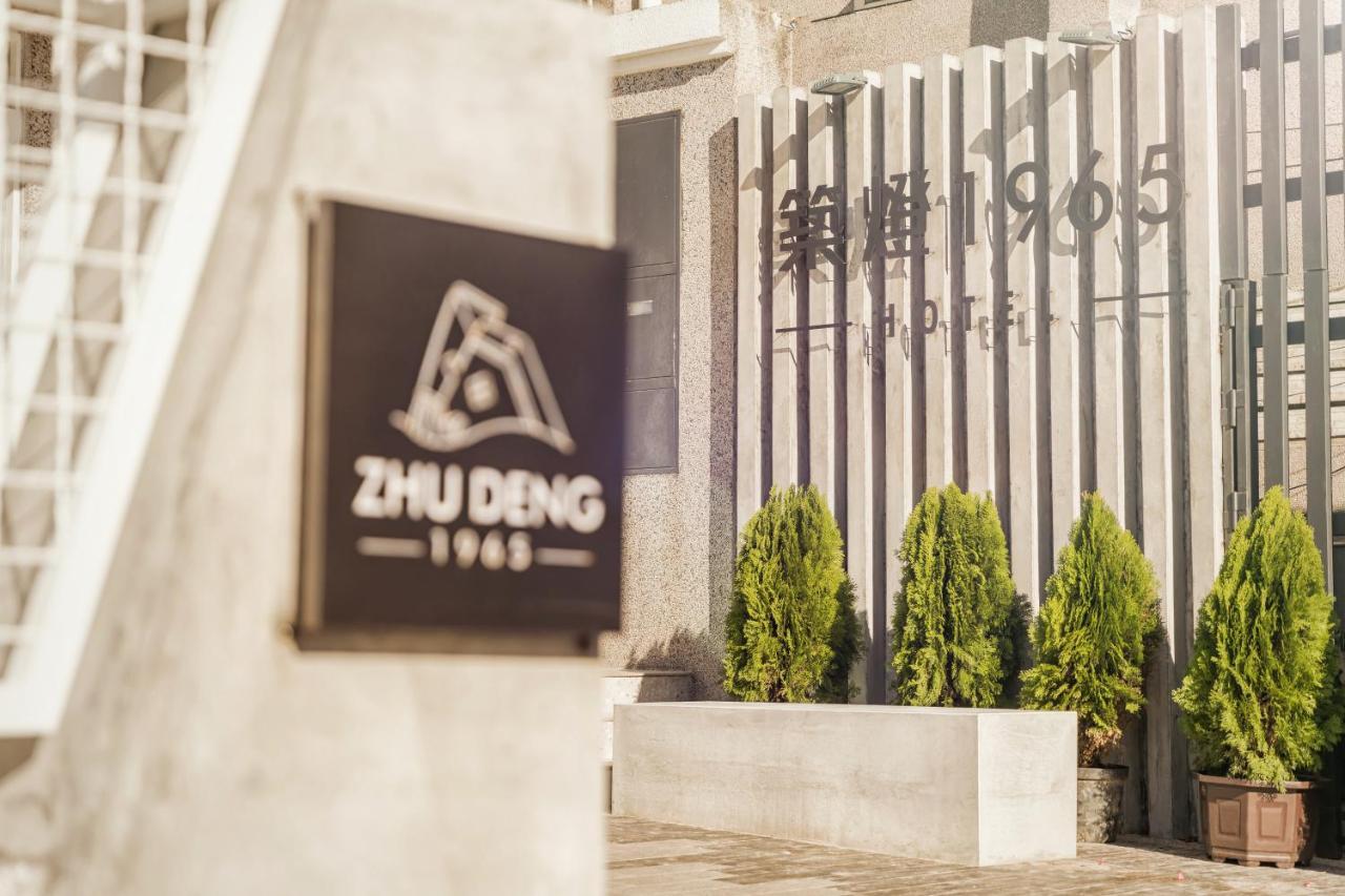 Zhudeng 1965 Hotel 緑島郷 エクステリア 写真